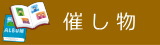 Â