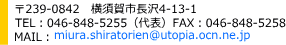 239-0842@{s4-13-1
TELF046-848-5255i\jFAXF046-848-5258